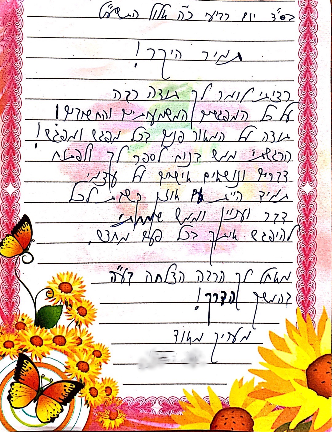 Photo 25-09-2019, 17 56 18