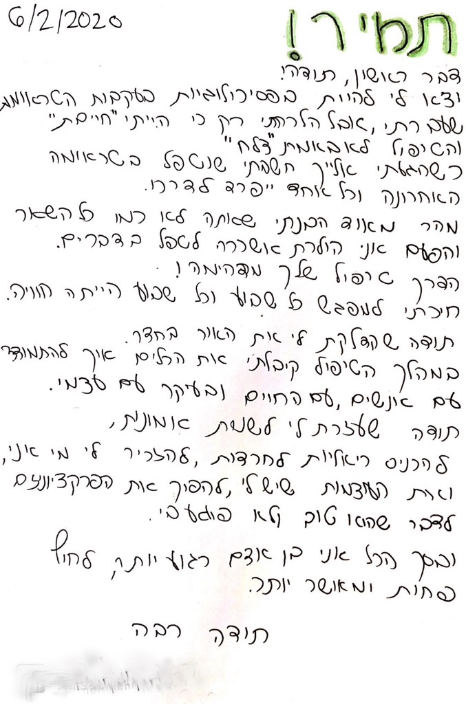 Photo 06-02-2020, 19 04 58